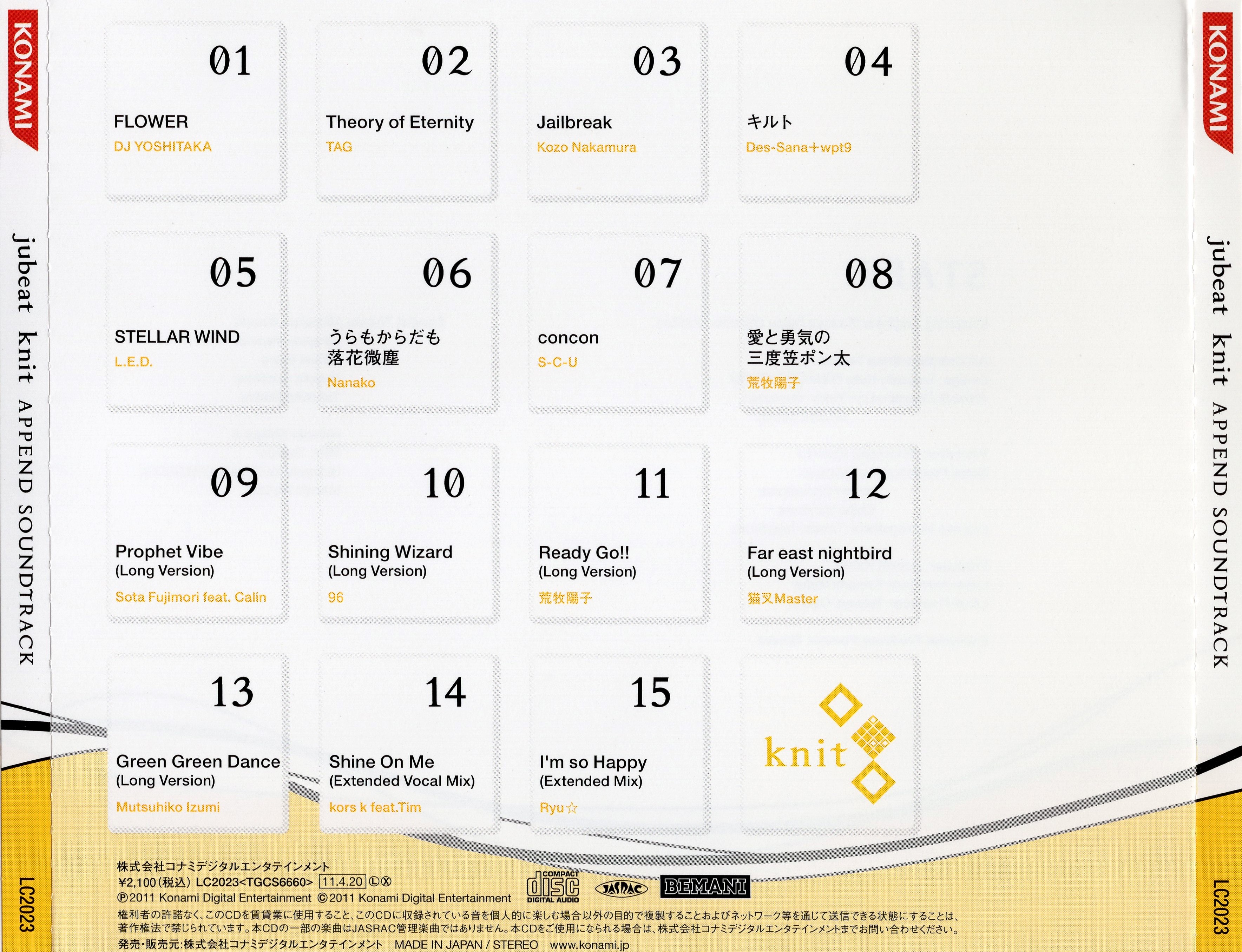 jubeat knit APPEND SOUNDTRACK (2012) MP3 - Download jubeat knit